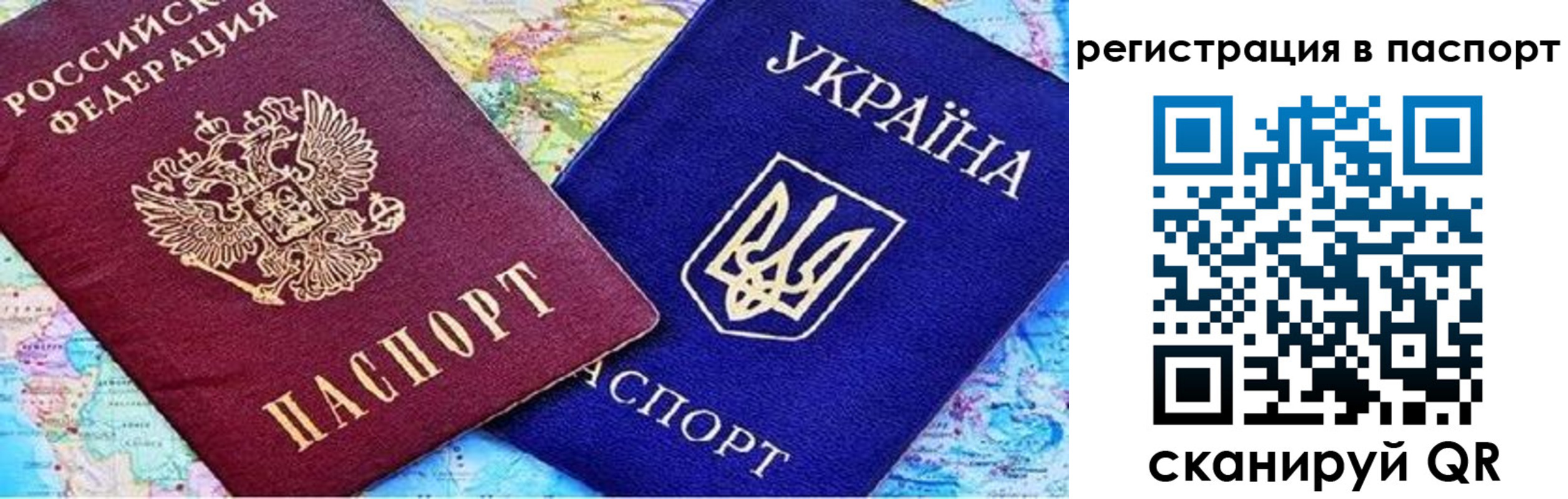 миграционный учет в Охе
